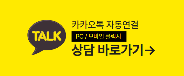 품티켓 KT 소액결제미납 카카오톡 상담